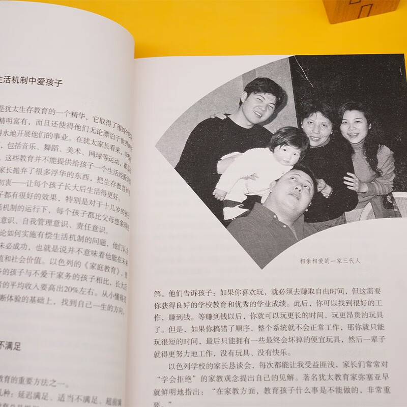 特别狠心特别爱（新版）详情图