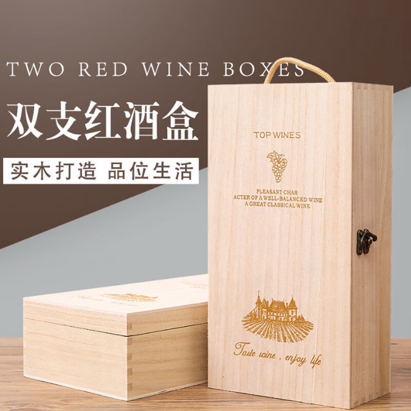 古梵登智利进口红酒 圣西亚赤霞珠干红葡萄酒 送礼佳品 14度 750ml*2