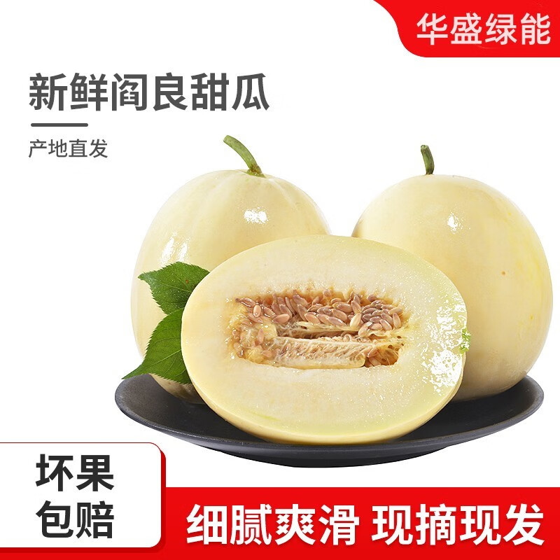 双十一查瓜历史价格|瓜价格历史