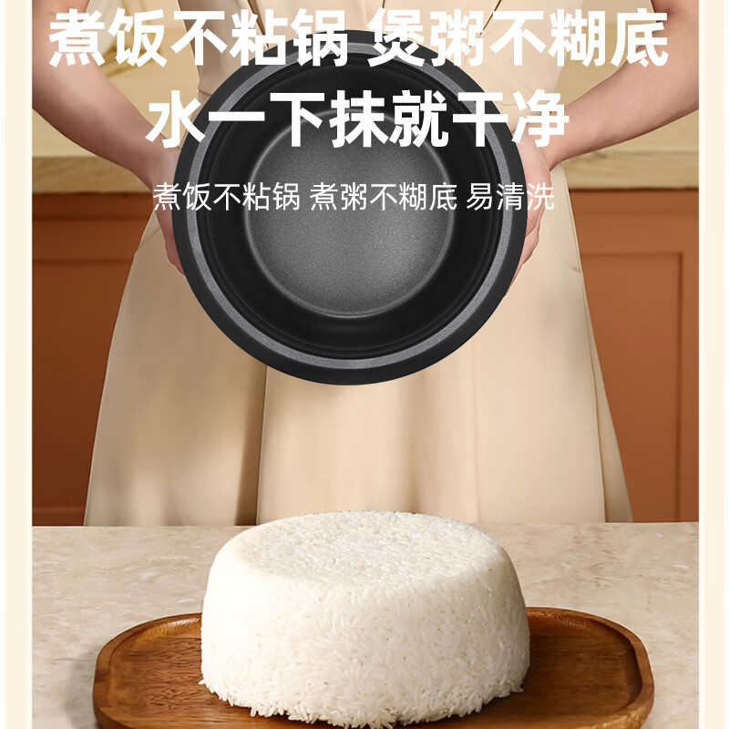 三角牌（Triangle）电饭煲家用迷你老式 电饭锅小蒸煮电锅宿舍用 不粘内胆带蒸笼3-4人用 6L -不粘胆(5-8人用)配3件套