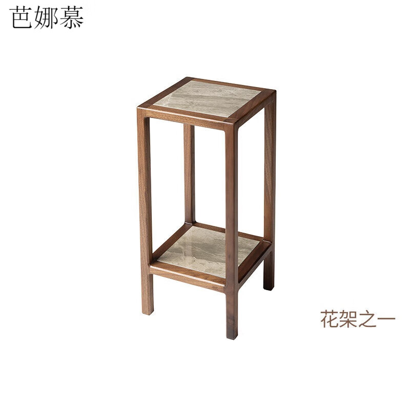 芭娜慕铜木主义铜木主义黑胡桃木家用客厅落地式花架花架之二 花架之