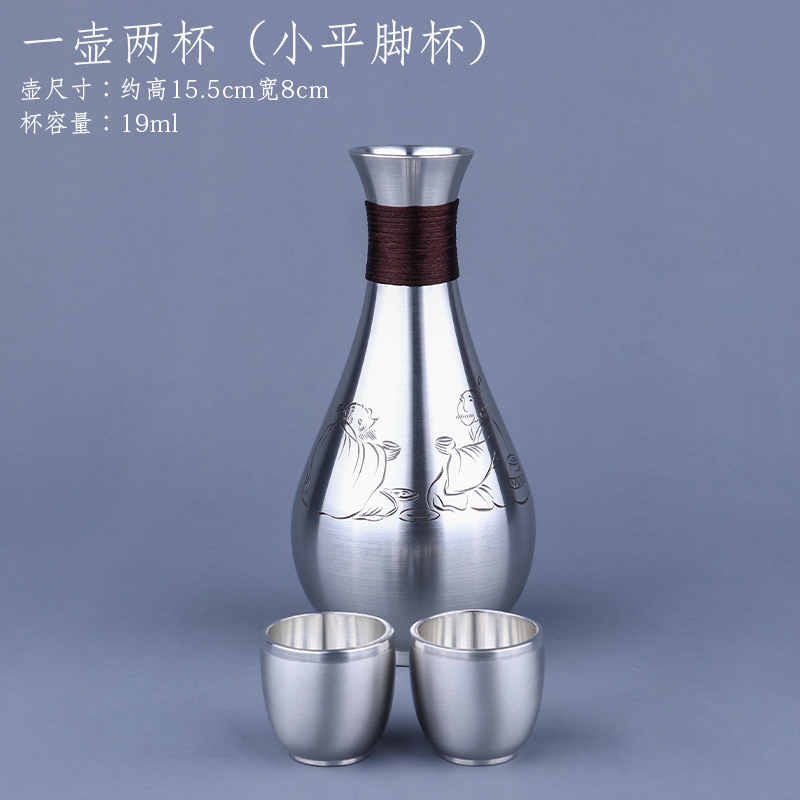 匠之源 手工錫器純錫酒壺酒具套裝錫壺999錫分酒壺日式酒壺/暢懷酒具 一壺兩杯（小平腳杯）