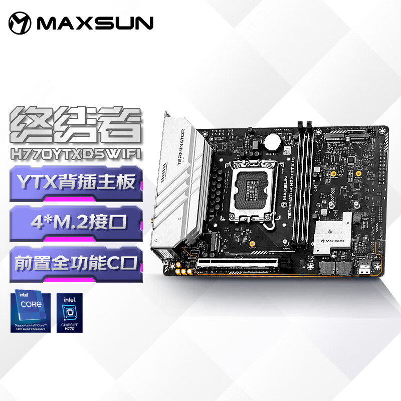 铭瑄 MS-终结者H770YTX D5 WIFI 背插 图 2