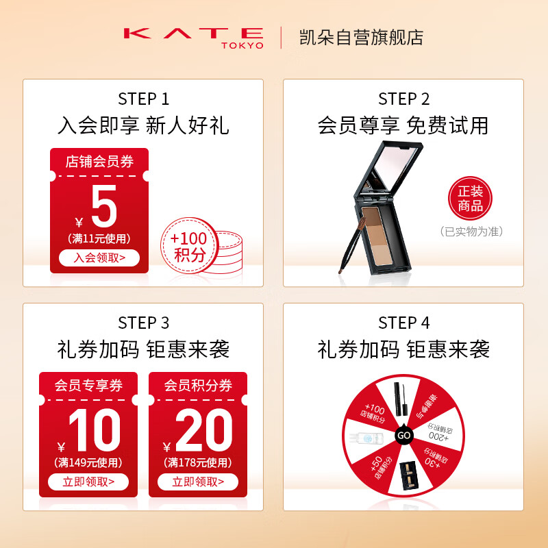 KATE凯朵三色眉粉女防水汗2.2gEX-5生日礼物送女友