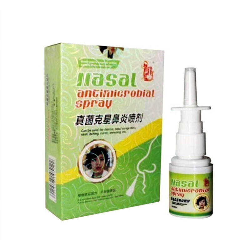 智龙堂真菌克星鼻炎喷剂20ml瓶 鼻塞流鼻涕x 1盒促销装