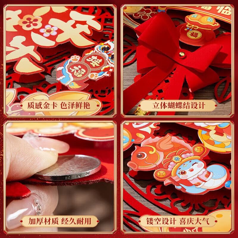 千棵树蛇年对联2025新年磁吸春联立体毛毡春节过年新款家用春贴门贴装饰 【吊坠款】迎春接财+万事顺遂福 胶贴款