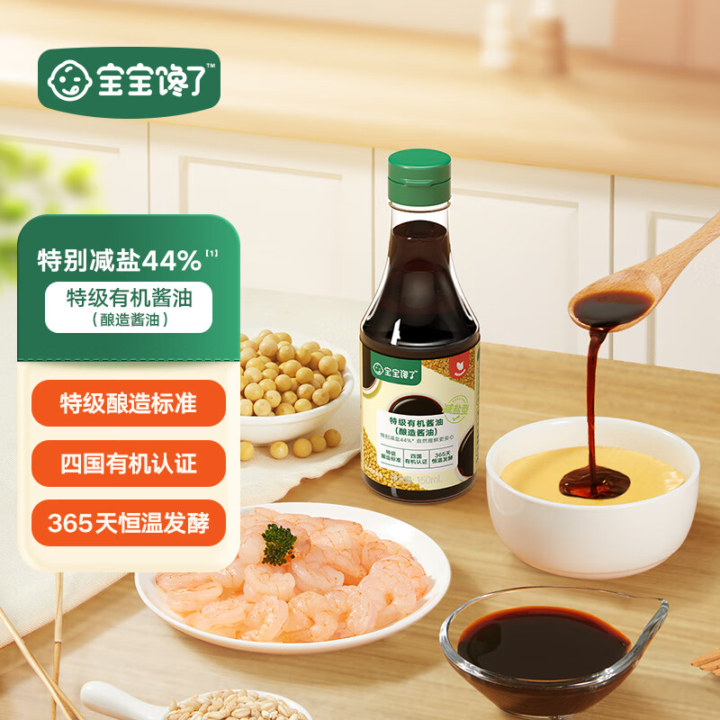京东母婴玩具 2023-09-08 - 第24张 | 最新购物优惠券 京东母婴玩具 2023-09-08 - 第24张 | 最新购物优惠券