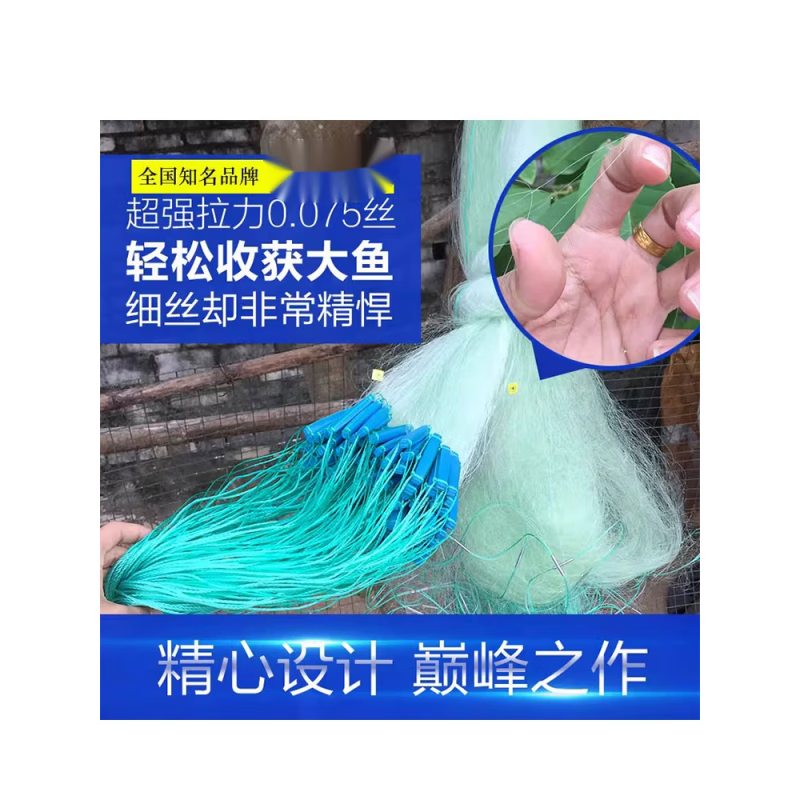 饷亨鱼网笼网超大三层帆船牌渔网细丝冬捕渔网绿丝 1.5高40长 3 3.
