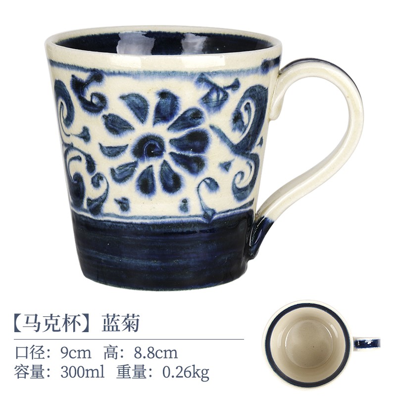 kingzuo 日本进口宗山窑马克杯手绘釉下彩陶瓷杯子早餐
