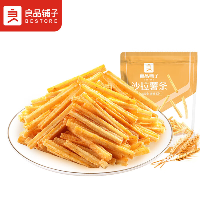 良品铺子 沙拉薯条 薯片膨化食品休闲零食小吃小袋装140g属于什么档次？