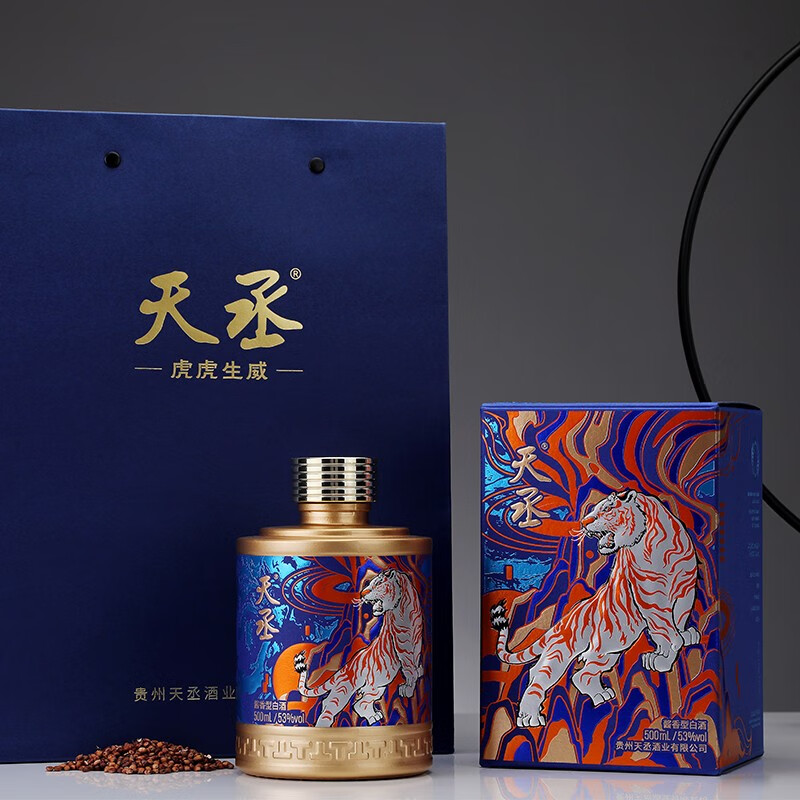 天丞酱酒 · 生肖款(虎虎生威酒),茅台镇53度酱香型白酒,500ml/瓶