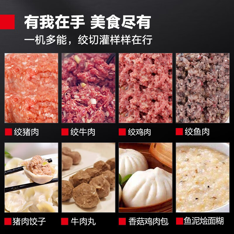 灌肠机排名前十名品牌,这10款高效省时,轻松打造美味灌肠-图片3