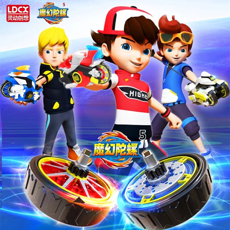 灵动创想(ldcx)魔幻陀螺5代新款旋风轮梦幻战斗对战盘 爆裂星云mt0104