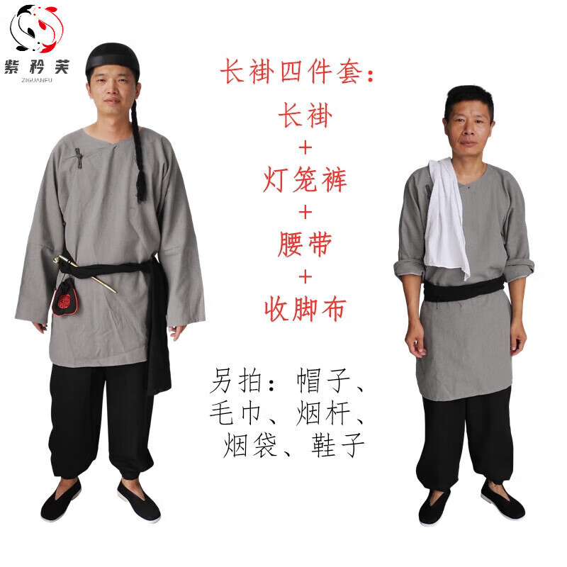 紫矜芙很土的衣服古代百姓服装民国布衣男清朝农夫古装平民演出服装