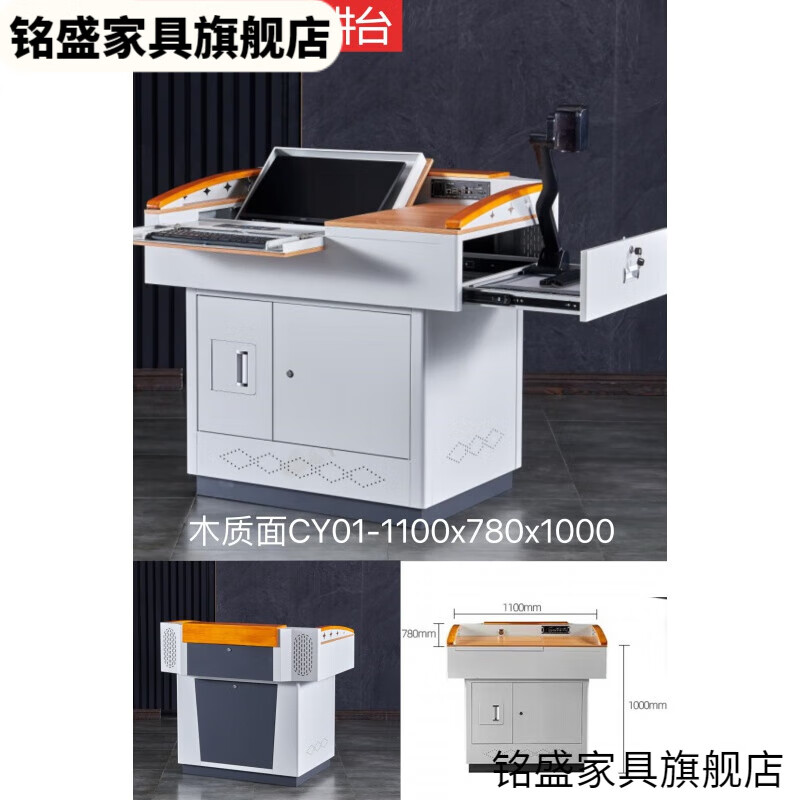 可放投影仪多媒体讲桌演讲台学校教室上课专用培训讲台桌 01木质桌面
