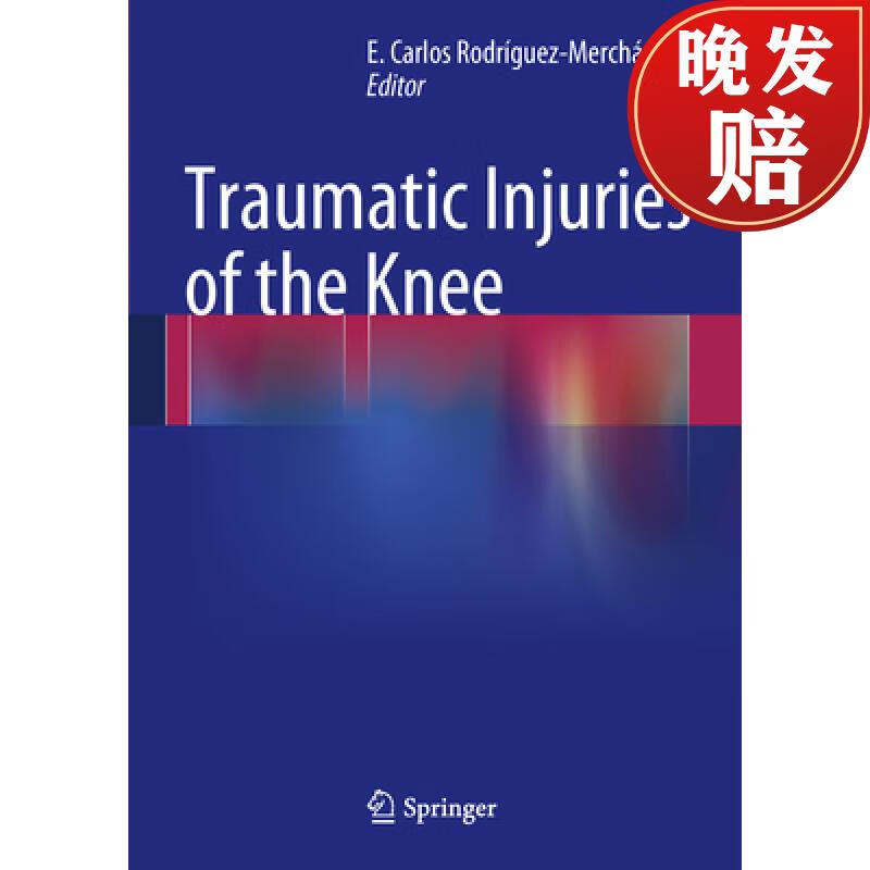 【4周达】traumatic injuries of the knee