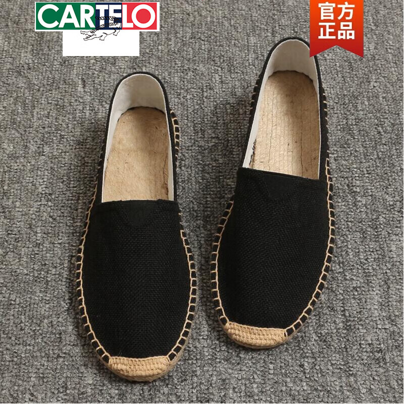 卡帝乐鳄鱼（CARTELO）夏季亚麻布鞋男休闲草编渔夫鞋男士一脚蹬懒人舒适帆布鞋复古麻布 黑色 麻布黑色 42