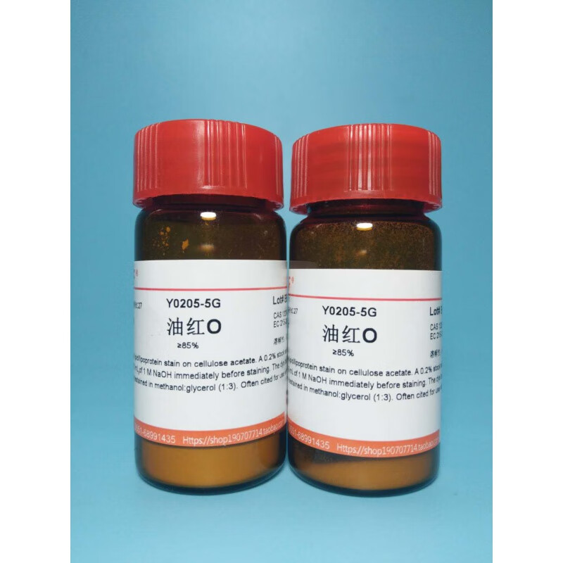 科研试剂 油红o/oil red o/脂肪染色剂/苏丹红5b/溶剂红27进分5g 5g
