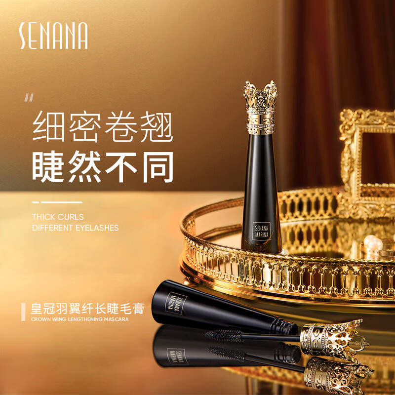 睫毛膏什么牌子好(电动牙刷哪个牌子的质量好)