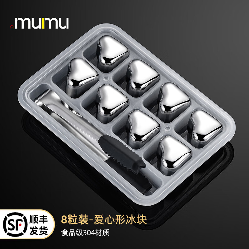 怎么看酒具配件商品的历史价格|酒具配件价格比较
