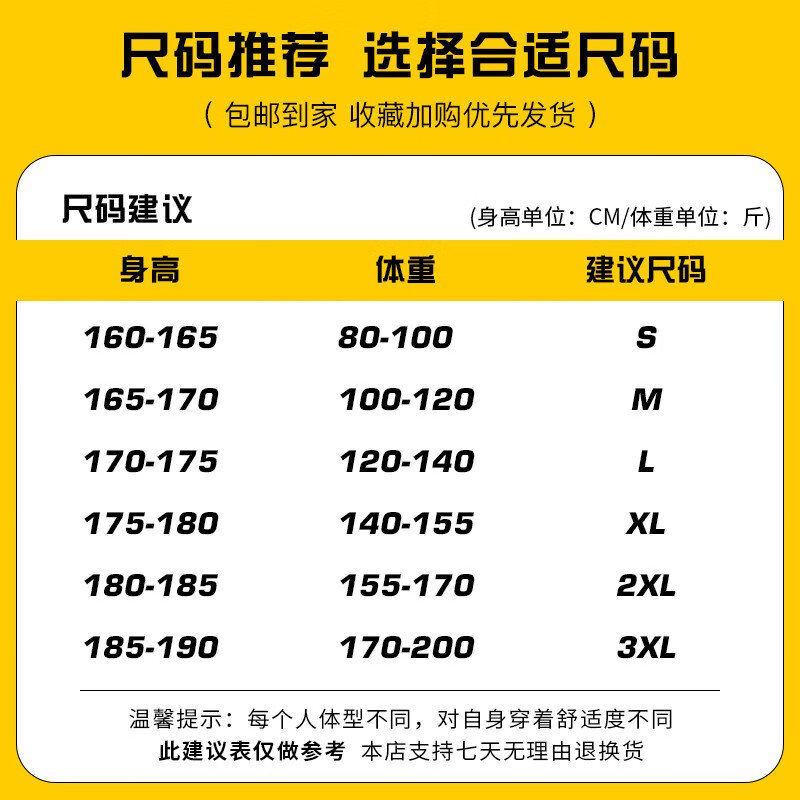 芭库森黑色夹克男士学生潮牌开衫春秋款棒球上衣服卫衣男款休闲外套春