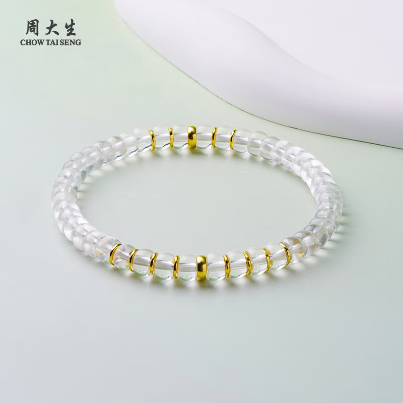 周大生白水晶女式手串 冰透国潮风圆珠水晶手链手饰生日礼物送女友 水晶手串