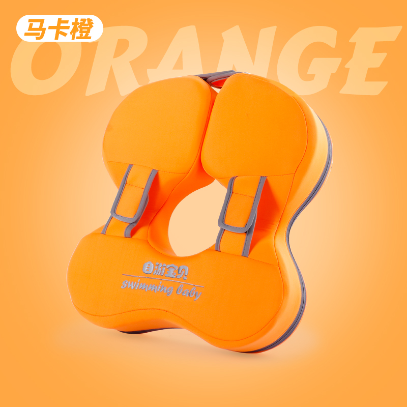 老用户评测自游宝贝B1909游泳圈值得入手吗？质量真的过关吗