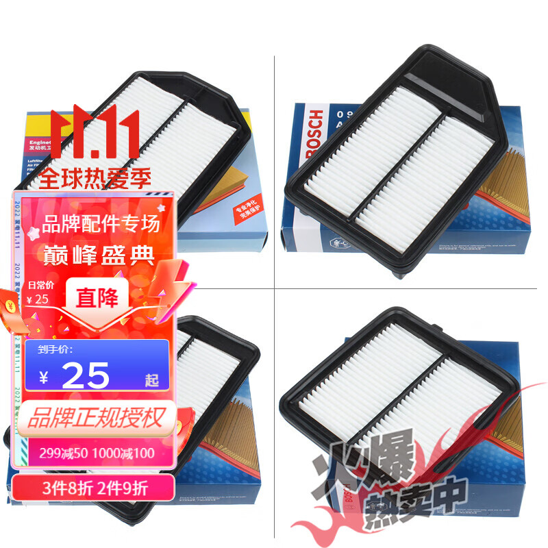 走进博世:高品质空气滤清器,享受健康呼吸