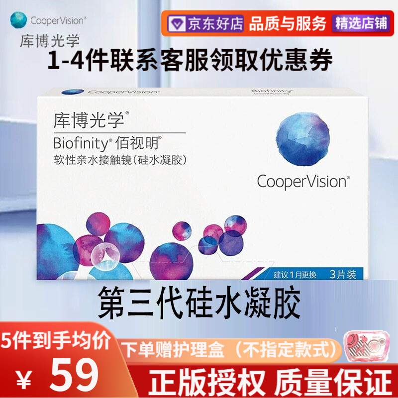 跟随市场趋势,把握价格波动,智能化选购商品