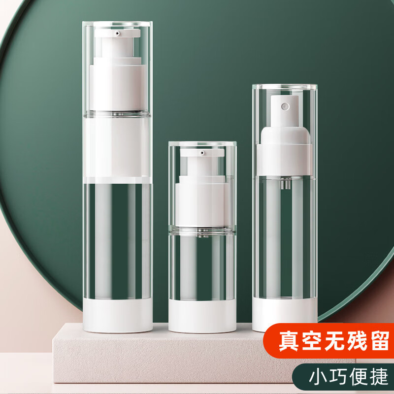 青草阳光真空分装瓶化妆品喷壶酒精喷雾瓶空瓶消毒喷雾器雾化小喷瓶100ml怎么样,好用不?