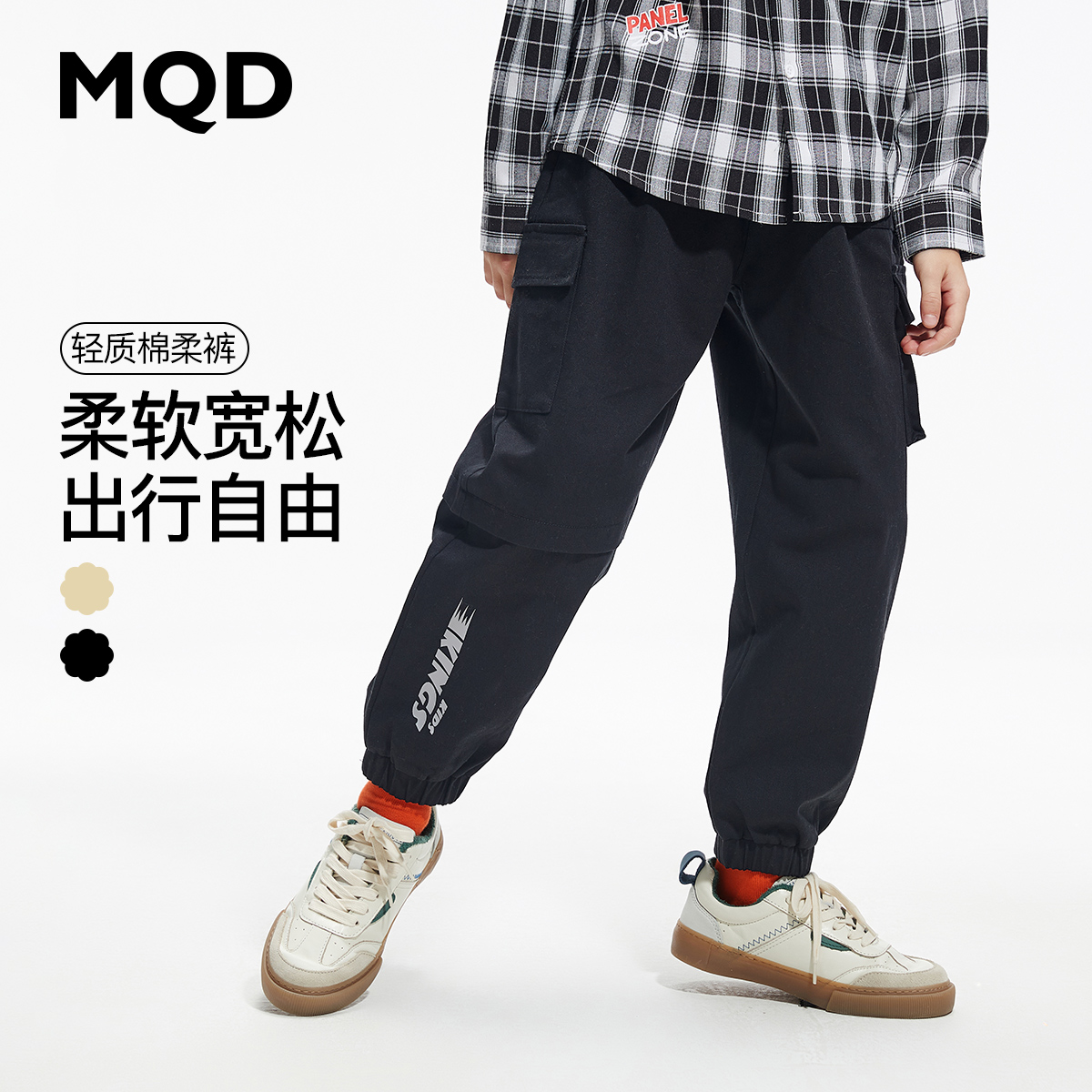 马骑顿（MQD）【水洗棉】MQD童装男童工装休闲裤新款儿童新款韩版宽松运动 黑色 130cm属于什么档次？