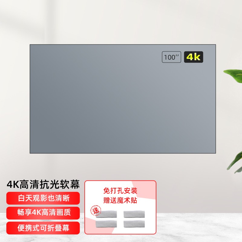 投影配件如何查历史价格|投影配件价格历史