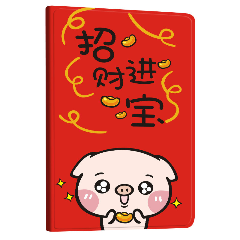 钦灵（QL） 钦灵 联想TBX616M平板保护套壳硅胶电脑全包边防摔轻薄10.3英寸 招财小猪 联想TB- X616M (10.3英寸)