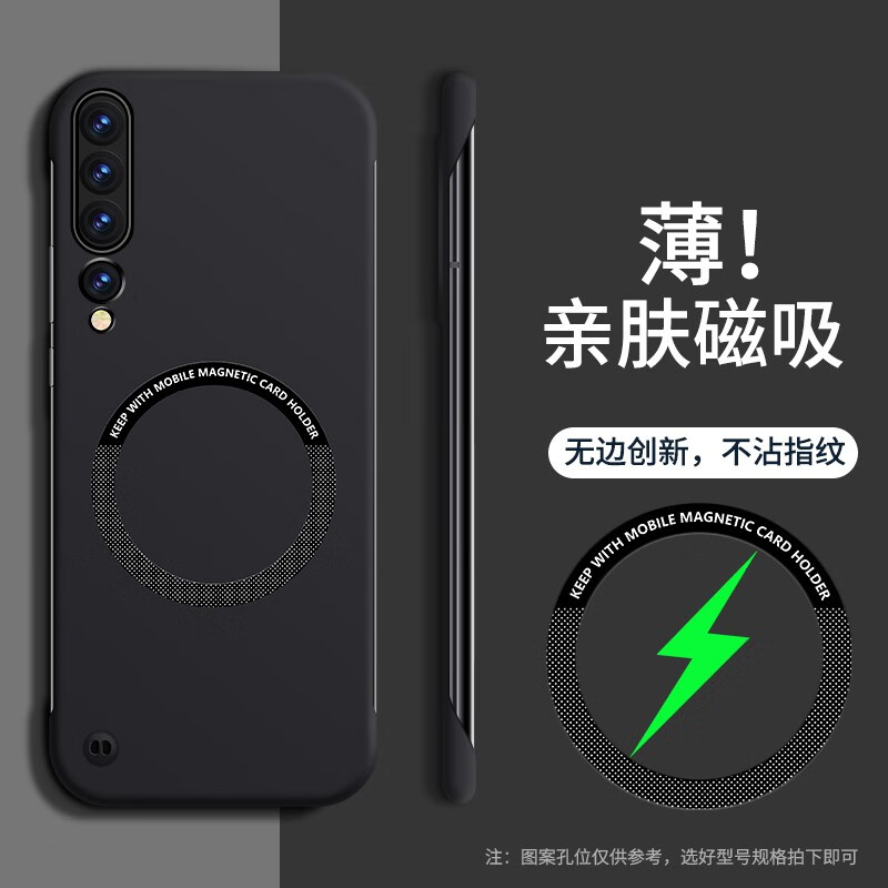 10保护套硬壳全包防摔精孔保护壳磁吸壳无线充电壳 薄款 黑色 小米10