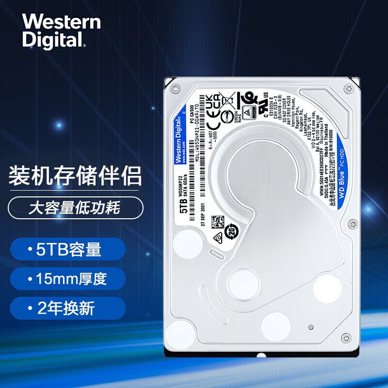 西部数据（WD）2.5英寸笔记本电脑机械硬盘 SATA3.0 笔记本小盘 升级加装扩容内置存储硬盘 蓝盘5tb 15mm(WD50NPJZ) 标配