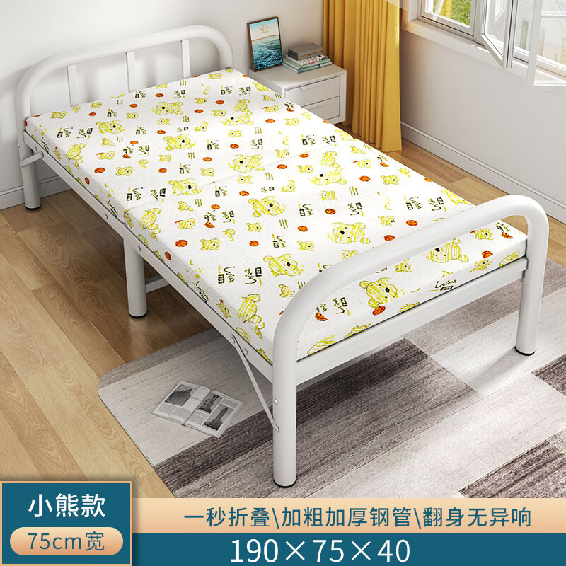 小米石高档轻奢折叠床家用单人床午休午睡小床1.