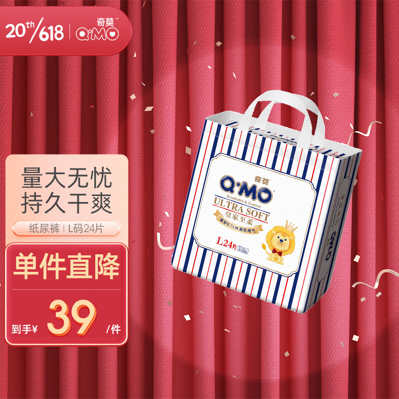 京东母婴玩具 2023-06-16 - 第4张  | 最新购物优惠券