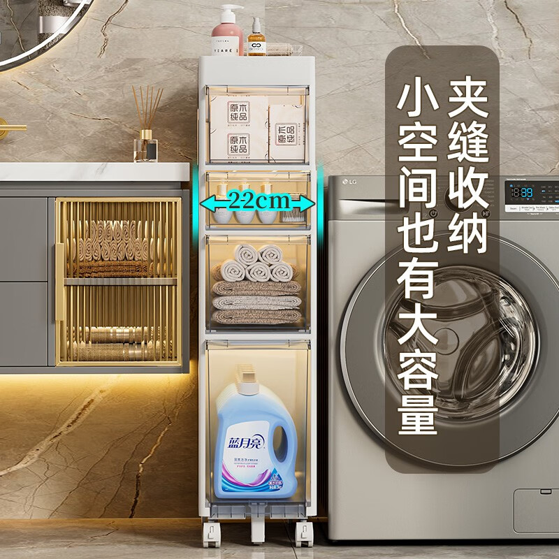 JEKO&JEKO浴室置物架卫生间落地防水夹缝收纳柜窄柜置物柜厕所马桶边柜侧柜 面宽22cm【带滑轮+两侧可抽纸】 2层