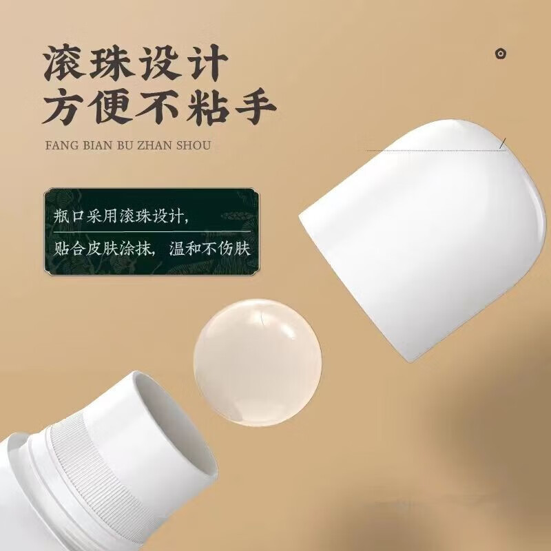 金力康坐骨神经疼痛专用凝胶腰疼屁股疼腰间盘突出压迫神经腿疼大小腿麻 1盒装