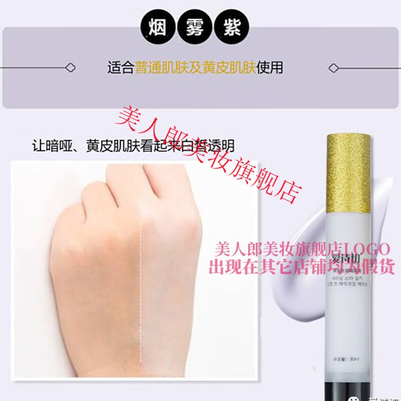 媚颜堂身体乳(媚颜堂身体乳成分表) 媚颜堂身体乳(媚颜堂身体乳成分表)