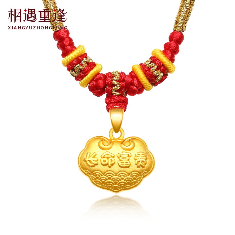 黄金吊坠查这个商品的价格走势|黄金吊坠价格走势图