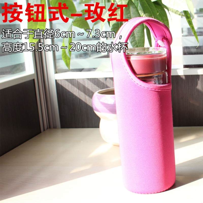 均欣加厚潜水布杯套保温杯玻璃杯杯袋提手式水杯套子保护套隔热 按钮