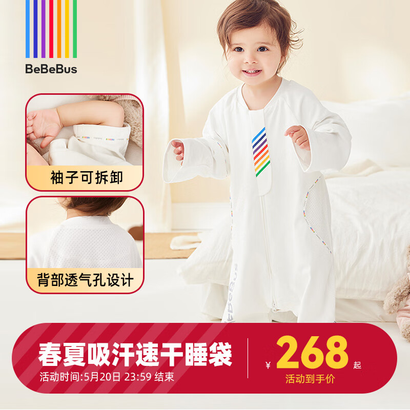 京东新品首发 2023-05-20 - 第3张  | 最新购物优惠券