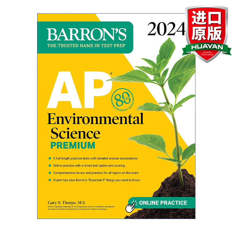 AP Environmental Science Premium 2024 英文原版 巴朗AP环境科学备考指南 高级版 5套题+综合复习+在线练习 进口英语原版书籍