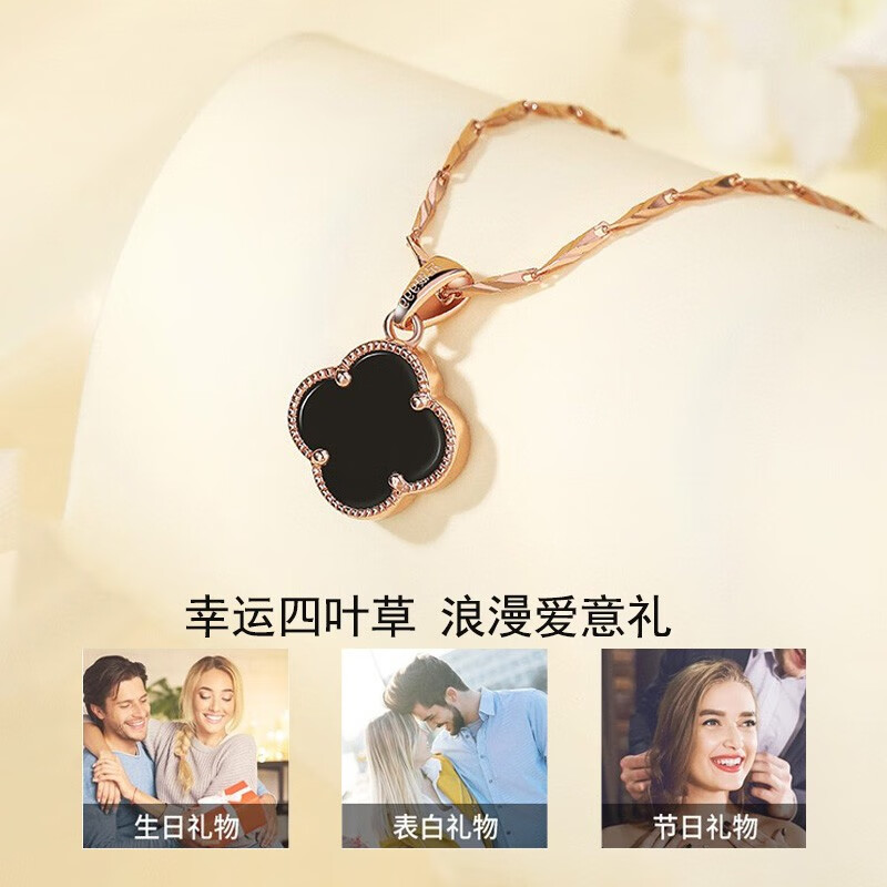 莞晗999足银四叶草项链女玫瑰金锁骨链玛瑙吊坠七夕情人节生日礼物女 玫瑰金(红玛瑙)+首饰礼盒