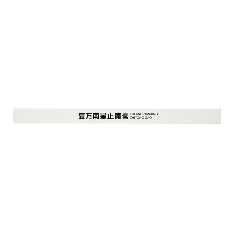 [康缘]复方南星止痛膏 10cm*13cm*6贴 1盒装 散寒除湿，活血止痛。用于寒湿瘀阻所致的关节疼痛，肿胀，活动不利，遇寒加重。 药房直售