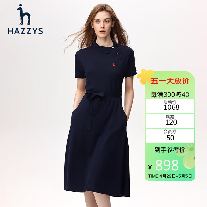 哈吉斯（HAZZYS）女装2023年斜领气质时尚女针织连衣裙AQWSE03BF02