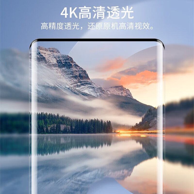 舟壳 适用 vivoX90Pro钢化膜曲面全屏覆盖UV防爆玻璃高清磨砂防偷窥防指纹抗蓝光水凝软膜 (高清)双曲屏钢化膜 1片装