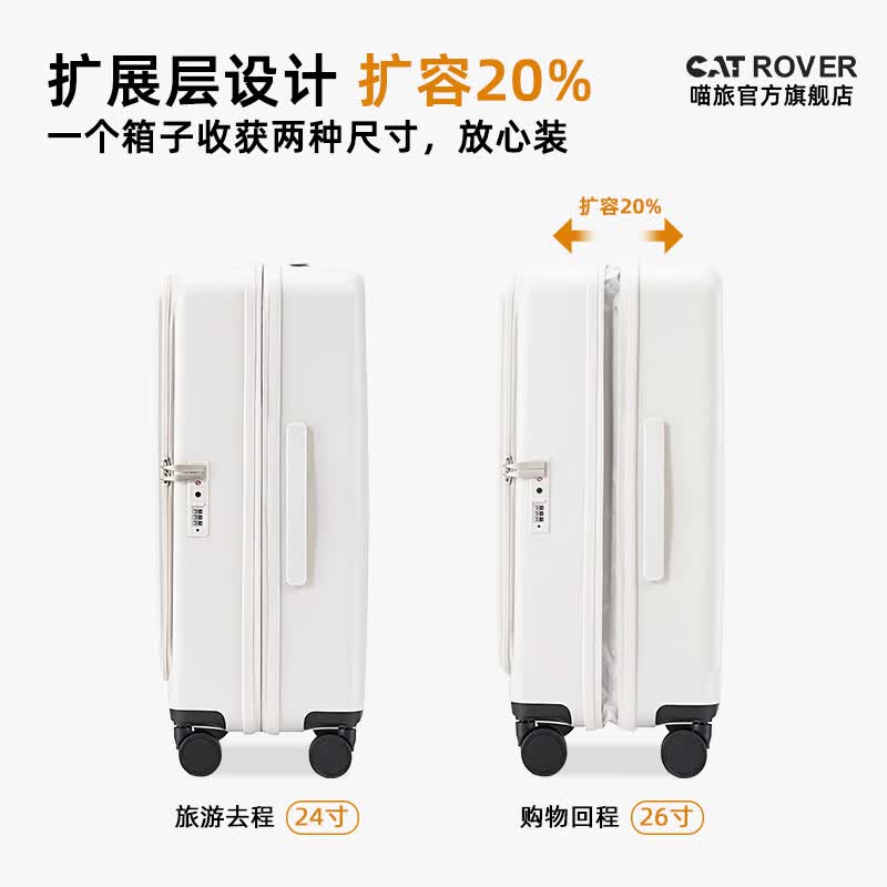 喵旅20寸大容量侧开盖行李箱登机密码箱商务出差旅行箱耐用轻便 26802 薰衣草紫【1比9大深仓+扩容20%】 28英寸 托运箱【扩容后约30英寸】