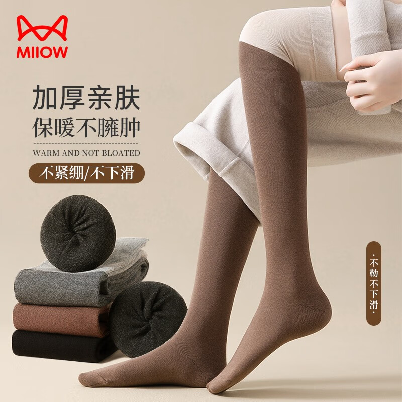 è�� JKС������ ���ݸ�Ͳ����� Ůʿ��ϥ��Ͳ�� 3˫ 1��1��1�� ���� 20.95Ԫ